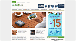 Desktop Screenshot of gadgetbox.org.ua